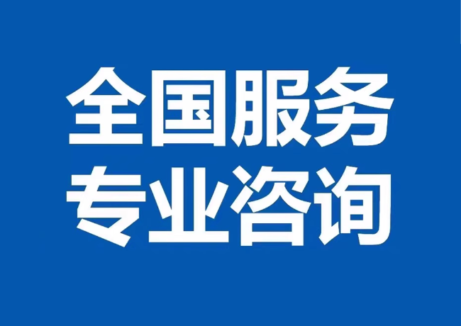 泗水封存公积金代提