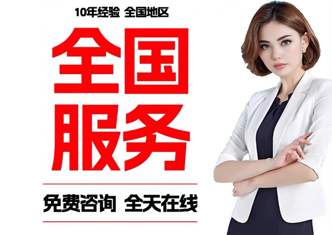 泗水在职公积金代提